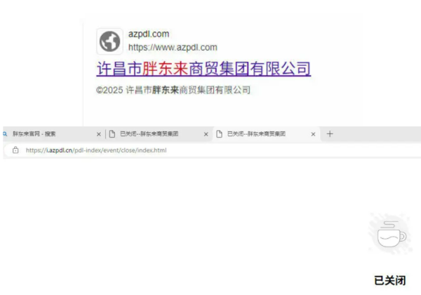 配资炒股网选 于东来连发10文！邀请柴怼怼到胖东来深入考察 此前官方通报其玉石平均毛利率不超20%